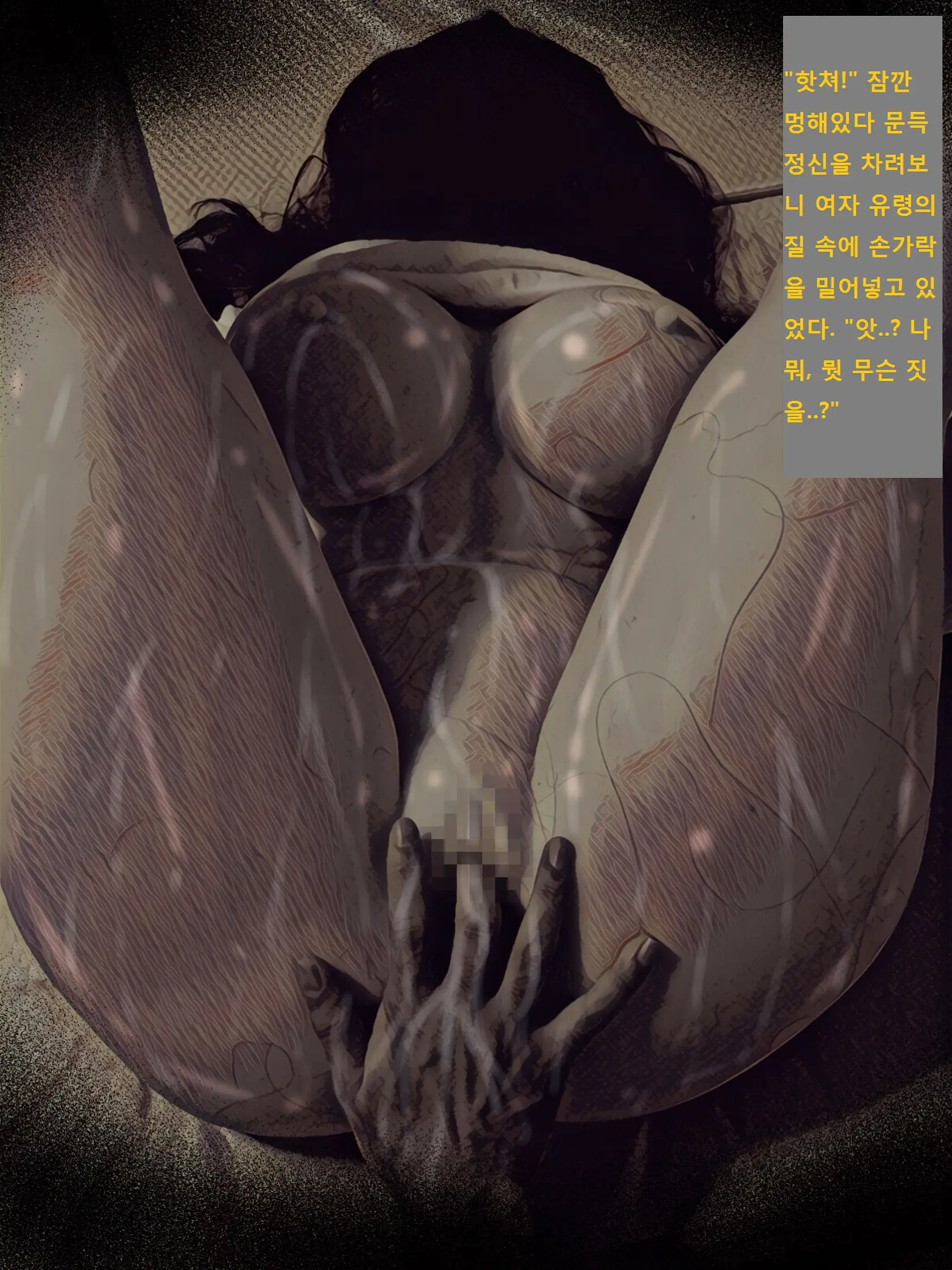 Jibakurei Kan ~Heya De Yuurei Ni Osowareta Ga Yarikaeshita Hanashi~ | ~지박령간~ 귀신에게 습격당했지만 역으로 범해버렸다~